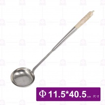方柄炒杓 5號