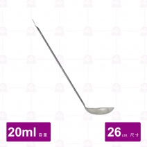 油匙長 (中) 口5.7x柄20x總長26cm