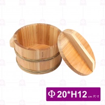 【菊川本味】菊川飯桶-大 可配5人內鍋