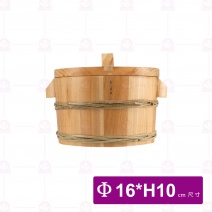 【菊川本味】菊川飯桶-小 Φ16xH10cm