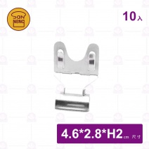 【三能】SN85756 標價夾(電解)銀色 H2cm(10入/組)