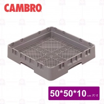 【CAMBRO】FR-258 標準平餐具架 50x50x10cm