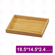 【菊川本味】可疊式竹盤-長方(大)18.5x14.5x2.4cm