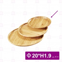 【菊川本味】雅竹竹托盤-圓(小) 20x1.9cm
