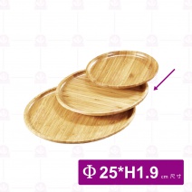 【菊川本味】雅竹竹托盤-圓(中) 25x1.9cm