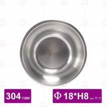 304不銹鋼打蛋盆 內徑Φ18cm