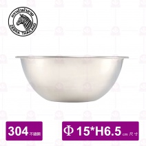 【斑馬 ZEBRA 】打蛋盆 0.7L Φ15xH6.5cm