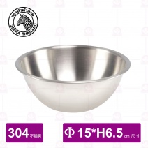 【斑馬 ZEBRA 】打蛋盆 0.7L Φ15xH6.5cm