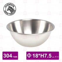 【斑馬 ZEBRA 】打蛋盆 1.2L Φ18xH7.5cm