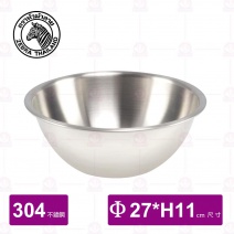 【斑馬 ZEBRA 】打蛋盆 4.2L Φ27xH11cm