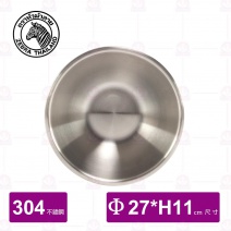 【斑馬 ZEBRA 】打蛋盆 4.2L Φ27xH11cm