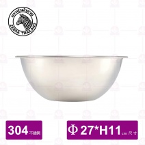 【斑馬 ZEBRA 】打蛋盆 4.2L Φ27xH11cm