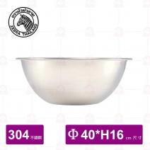 【斑馬 ZEBRA 】打蛋盆 14.5L Φ40xH16cm