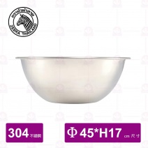 【斑馬 ZEBRA 】打蛋盆 19.6L Φ45xH17cm