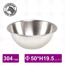 【斑馬 ZEBRA 】打蛋盆 24L Φ50xH19.5cm
