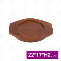 石頭碗木製底盤  18cm