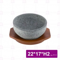 石頭碗木製底盤  18cm