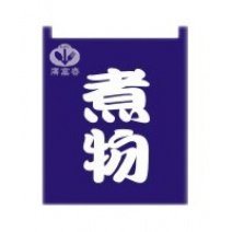 布簾   煮物 BW-1003