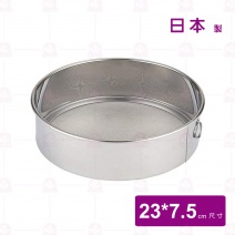 日製304不銹鋼平底篩 麵粉篩 Φ23xH7.5cm/V-608