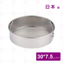 日製304不銹鋼平底篩 麵粉篩 Φ30xH7.5cm/V-611