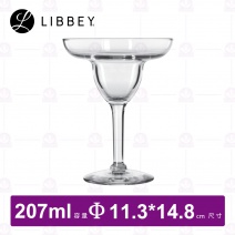 【Libbey】瑪格麗特酒杯 207cc (12入/盒)