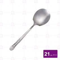 服務匙 528