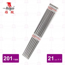 止滑橫刻白鐵筷21cm(6入/束)