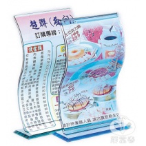 S004 菜單架  綠 12*5*19cm