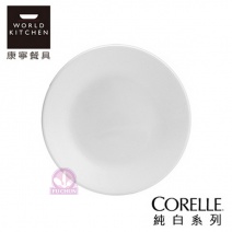 【美國康寧 CORELLE】110NLP純白平盤  26x1.8cm