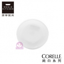 【美國康寧 CORELLE】405NLP純白醬油碟12x1.8cm