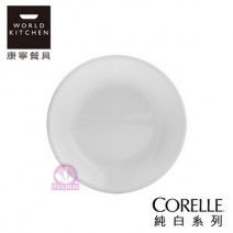 【美國康寧 CORELLE】420NLP純白深盤 21.5x3.4cm