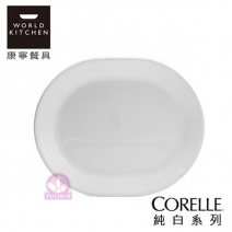 【美國康寧 CORELLE】611NL純白腰子盤31x25.4cm