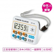 【Dr.AV】GP5 計時器