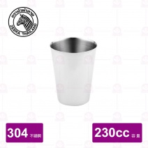 【斑馬 ZEBRA 】2C11口杯 304不銹鋼 230cc