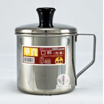 華貴牌口杯8cm(附蓋)