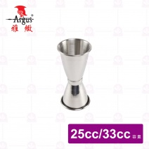 不鏽鋼量酒器中 25:33cc
