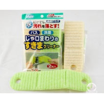 SANKO 免洗劑清潔菜瓜布(水龍頭用)