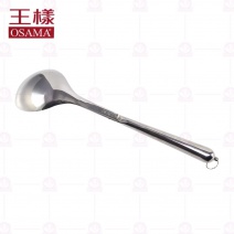 王樣 本味菜匙 杓口徑7cm 總長27.6cm