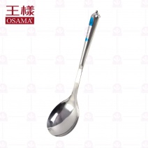 王樣 本味菜匙 杓口徑7cm 總長27.6cm