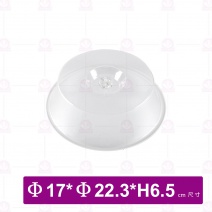 圓菜蓋-平  9吋 22.3cm