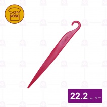 【三能】UN35200脫模刀