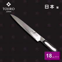 【日本藤次郎】FFCA2101 63層窄型牛刀 18cm