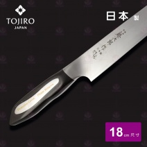 【日本藤次郎】FFCA2101 63層窄型牛刀 18cm