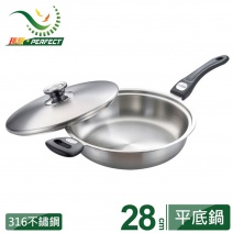 【PERFECT理想】316七層複合金平底鍋28cm(附蓋)