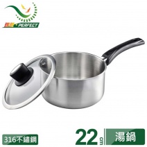 【PERFECT理想】316不鏽鋼七層湯鍋 22cm雙耳(附蓋)