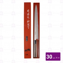 【關孫六】MS-300生魚片刀 30cm