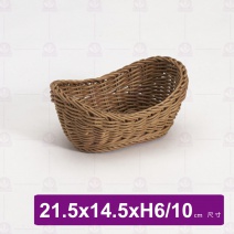 長方形PP編織藤籃-卡其 21.5*14.5*H6/10cm