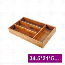 【菊川本味】四格餐具盒34.5x21x5cm