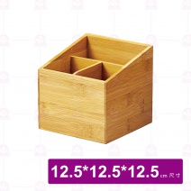【菊川本味】斜邊三格置物桶12.5x12.5x12.5cm