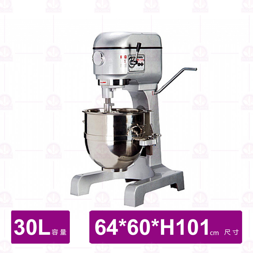 【添碩】TS208二貫攪拌機 (一桶3件)不附安全網 30L